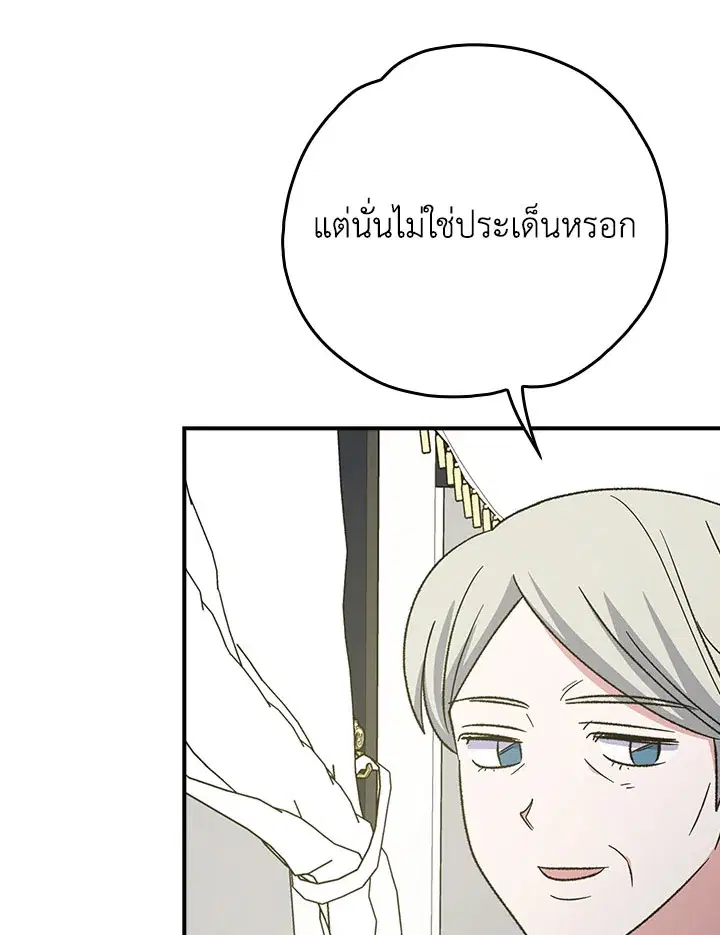 หน้า 39 จาก 131
