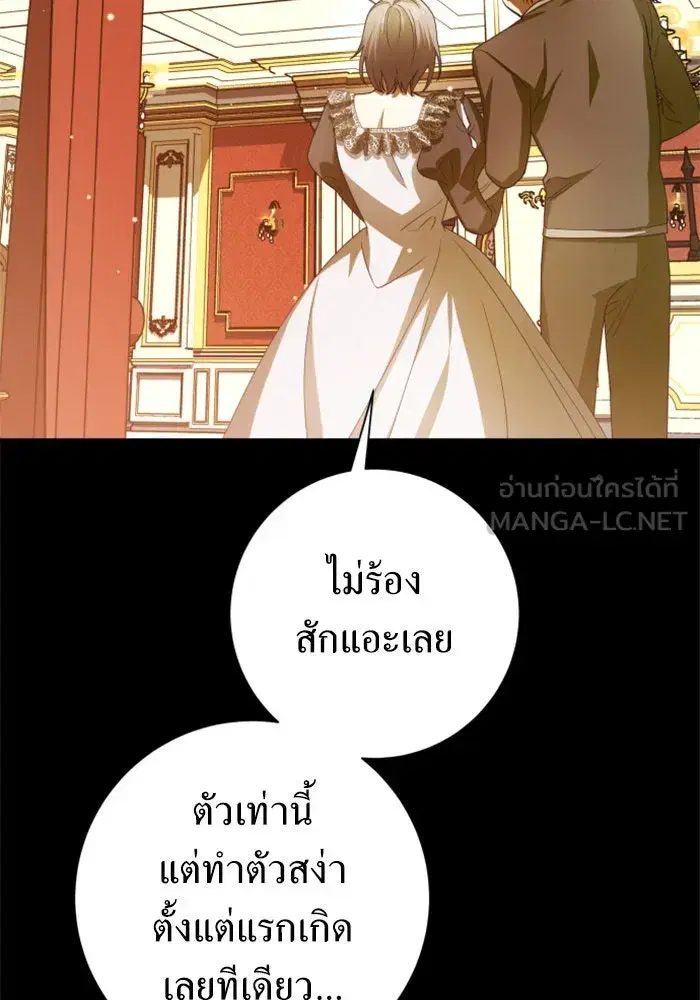 หน้า 27 จาก 154