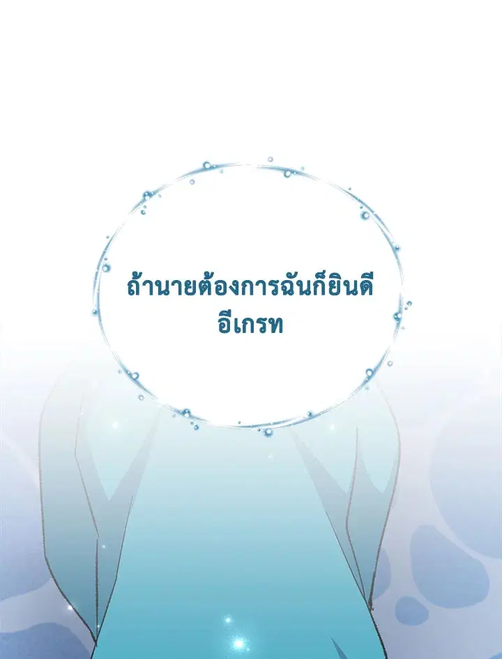 หน้า 65 จาก 130