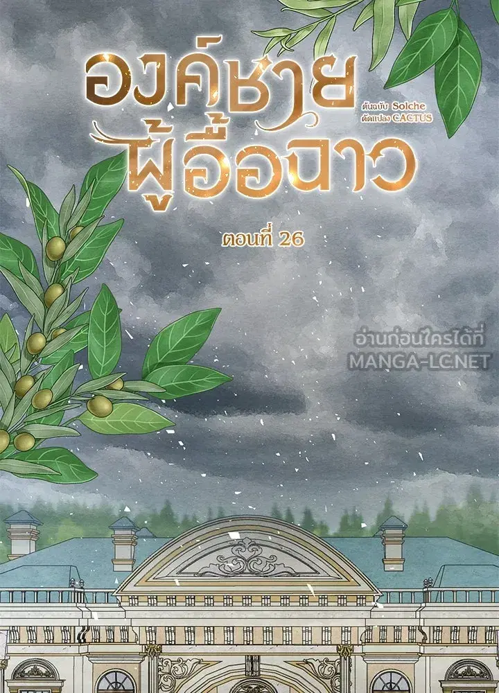 หน้า 51 จาก 132