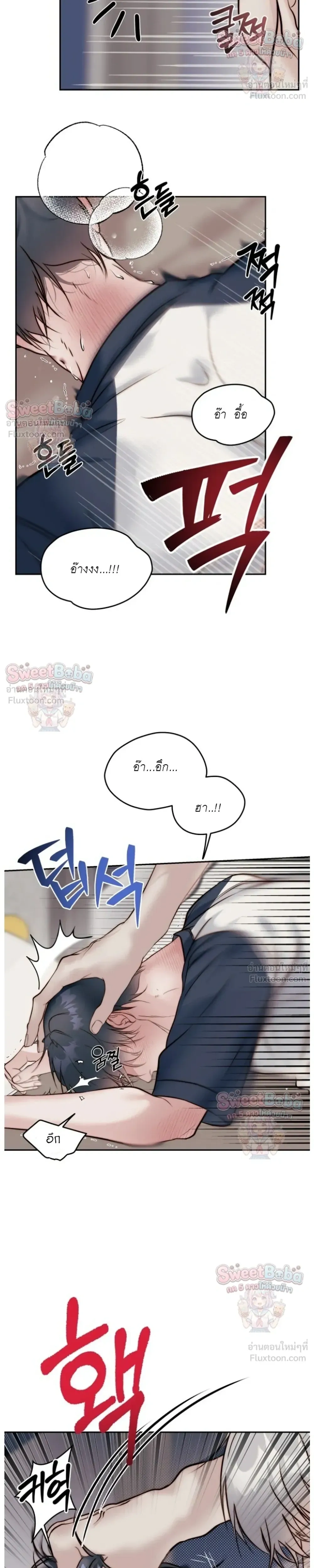 หน้า 18 จาก 52
