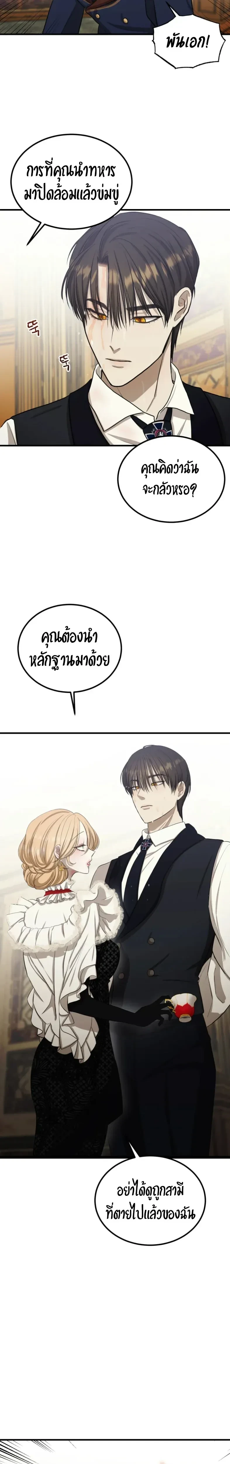 หน้า 20 จาก 31