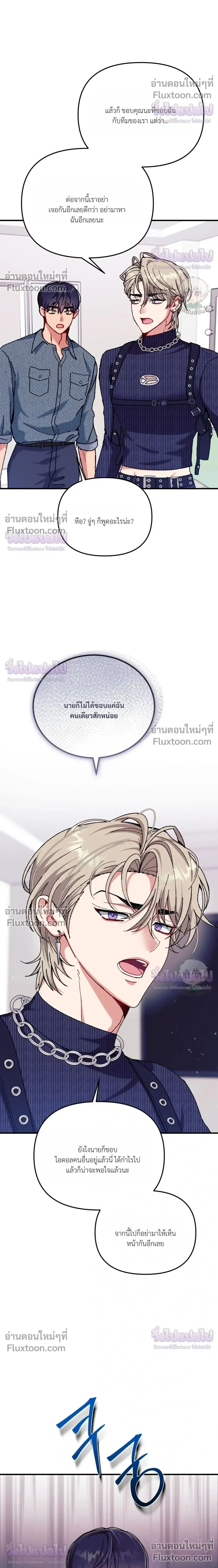 หน้า 24 จาก 25