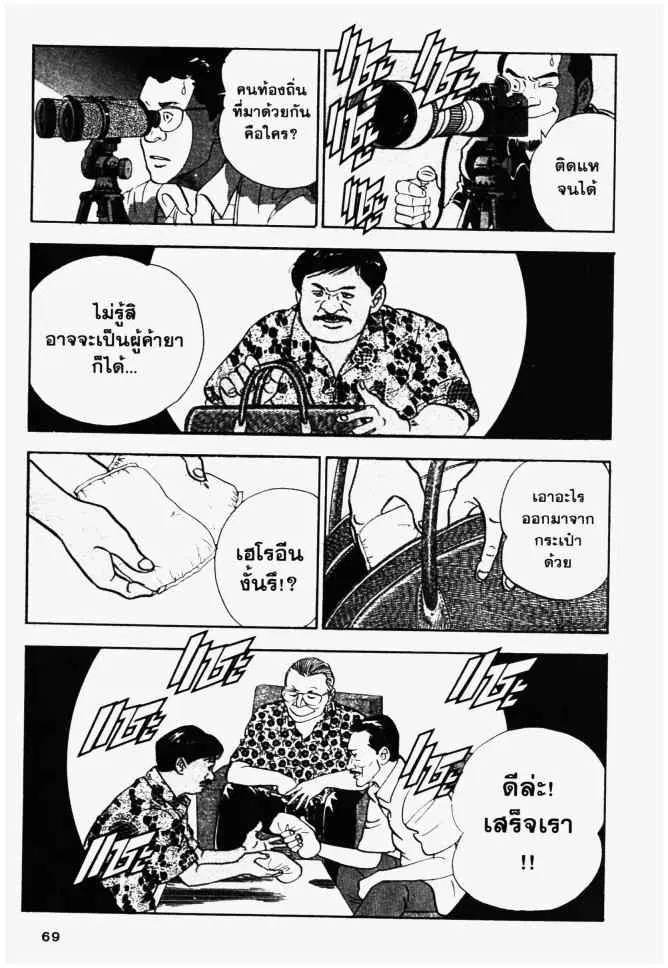 หน้า 9 จาก 20