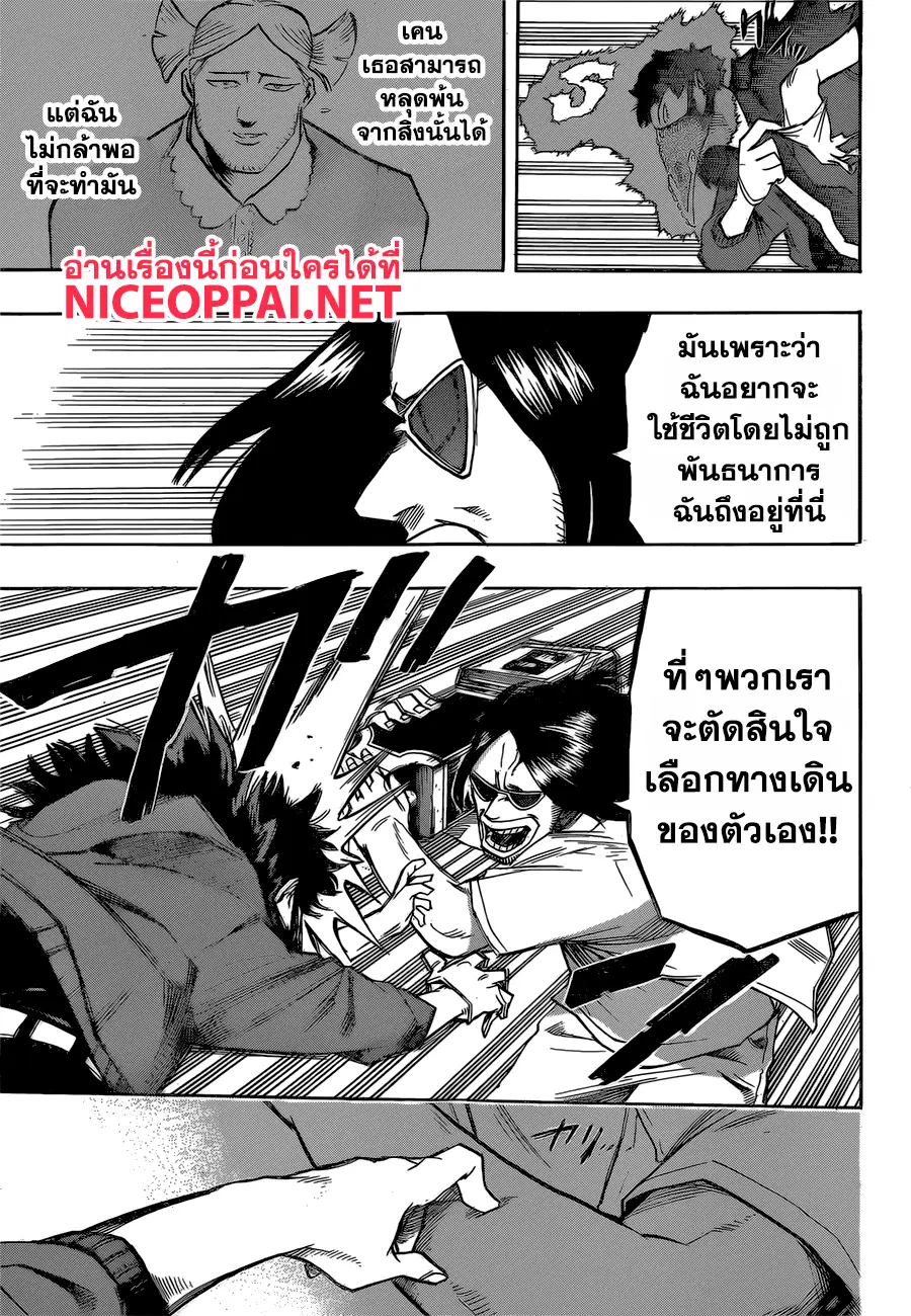 หน้า 10 จาก 18
