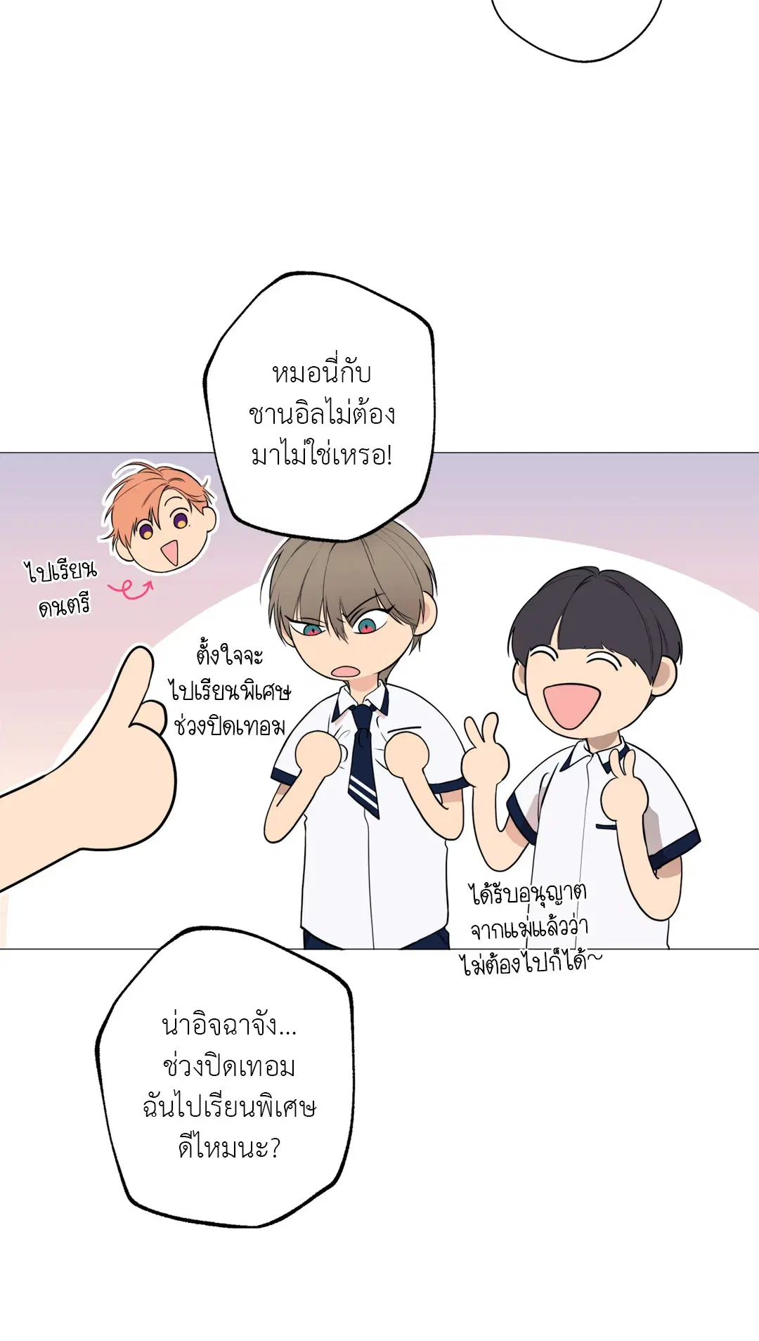 หน้า 6 จาก 66
