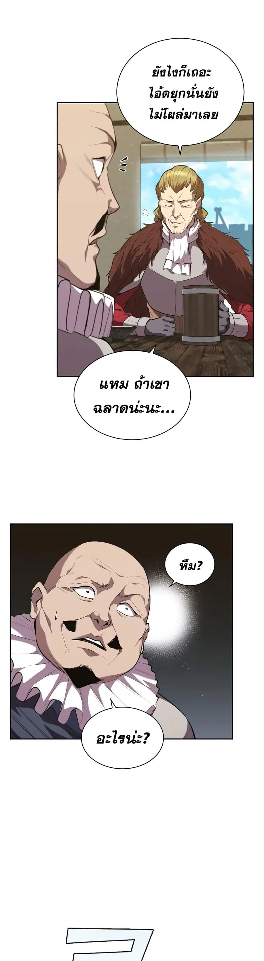 หน้า 49 จาก 52