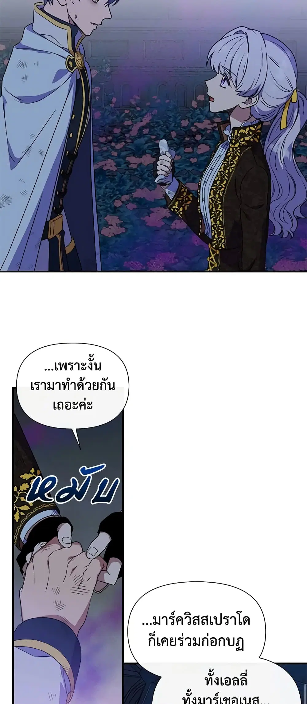 หน้า 26 จาก 52