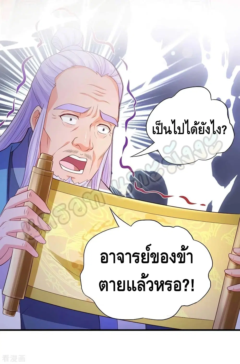 หน้า 25 จาก 31
