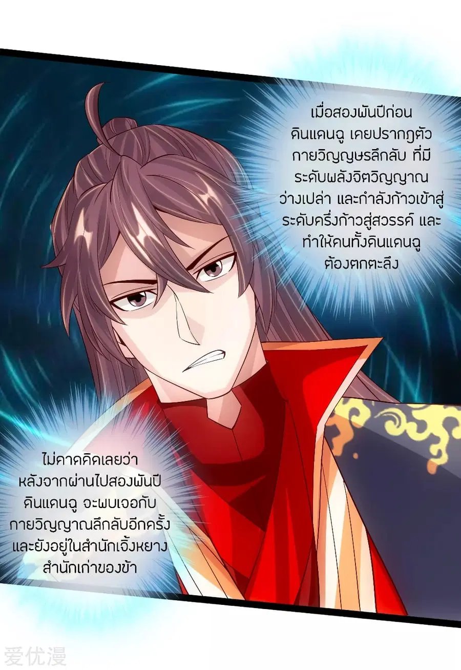 หน้า 13 จาก 21