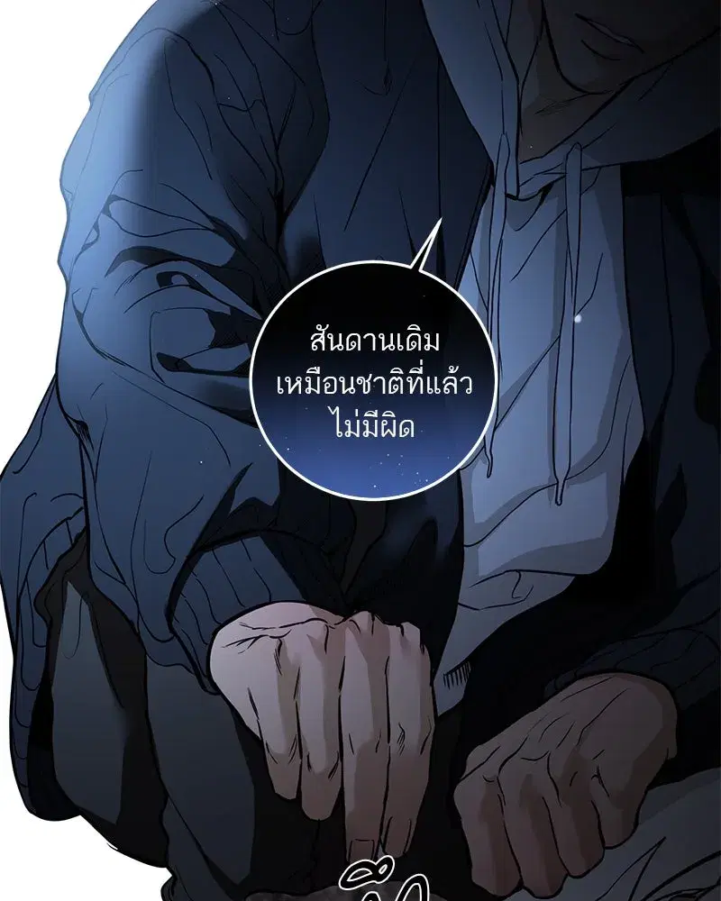 หน้า 23 จาก 158