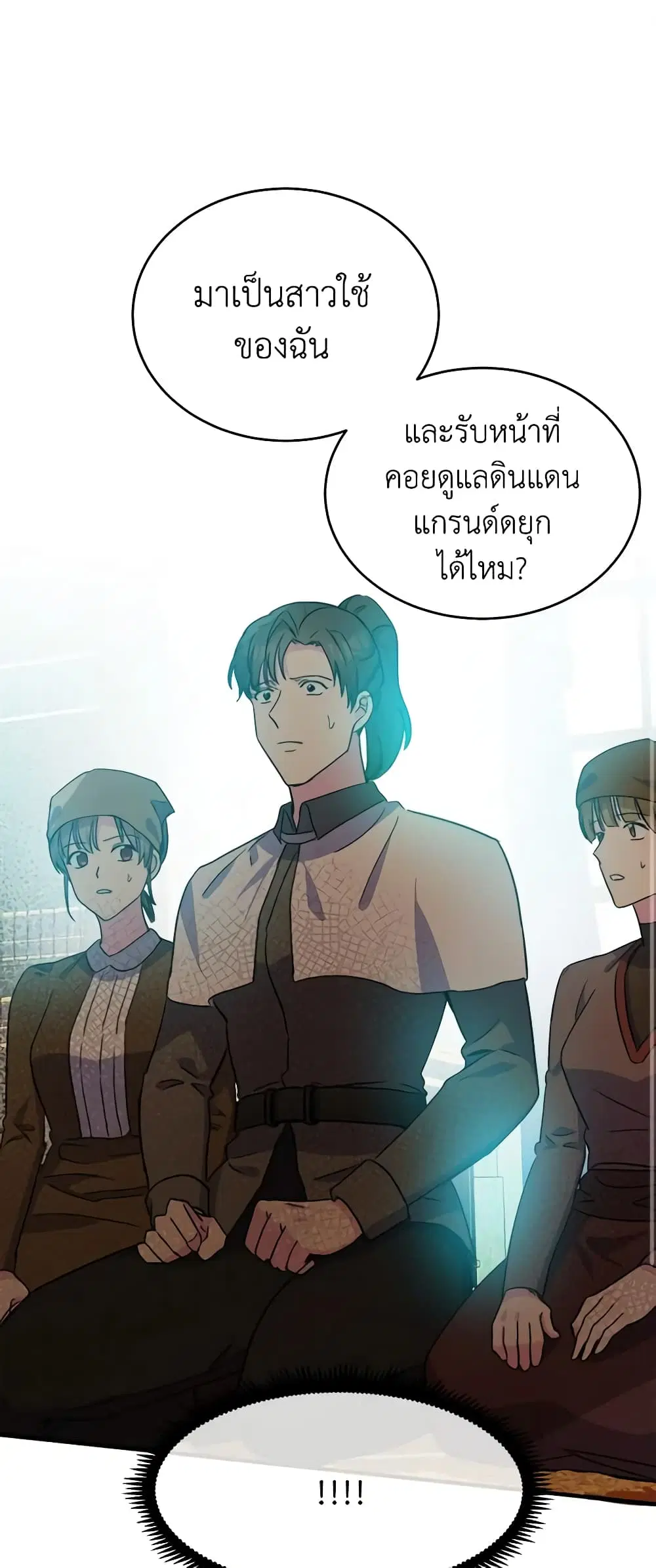 หน้า 26 จาก 40