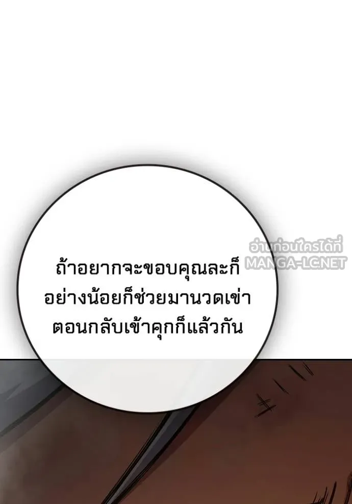 หน้า 106 จาก 192