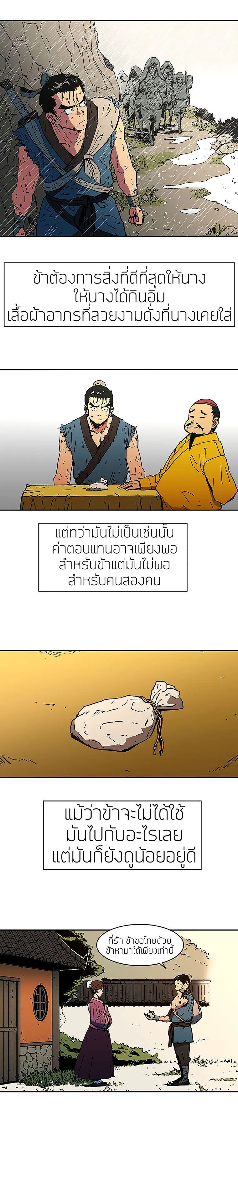 หน้า 20 จาก 26