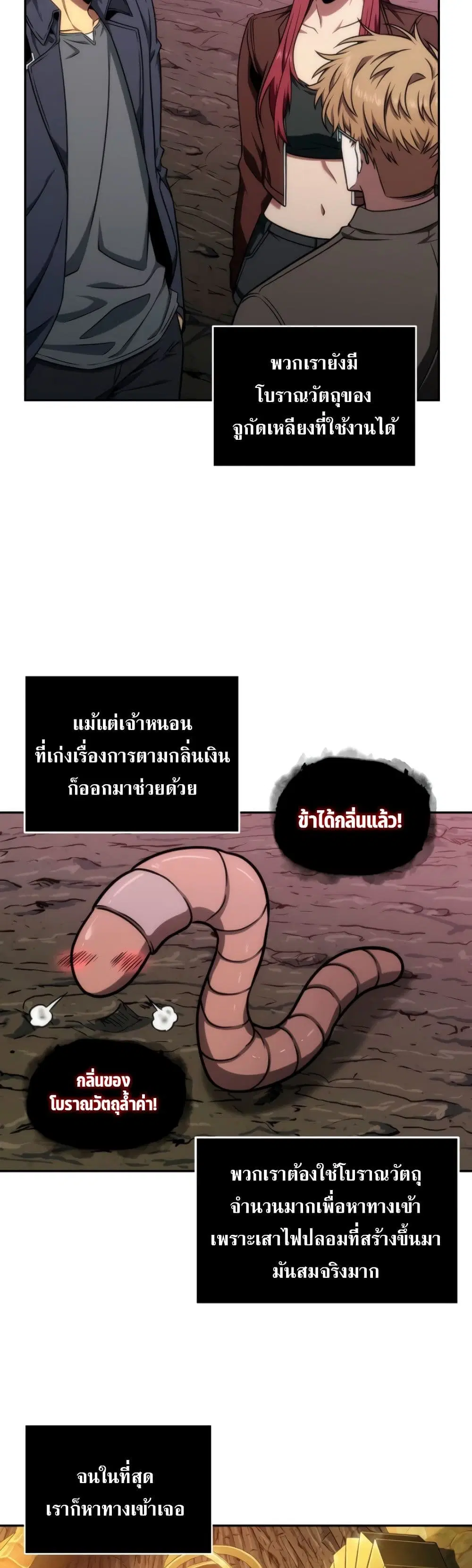 หน้า 33 จาก 40