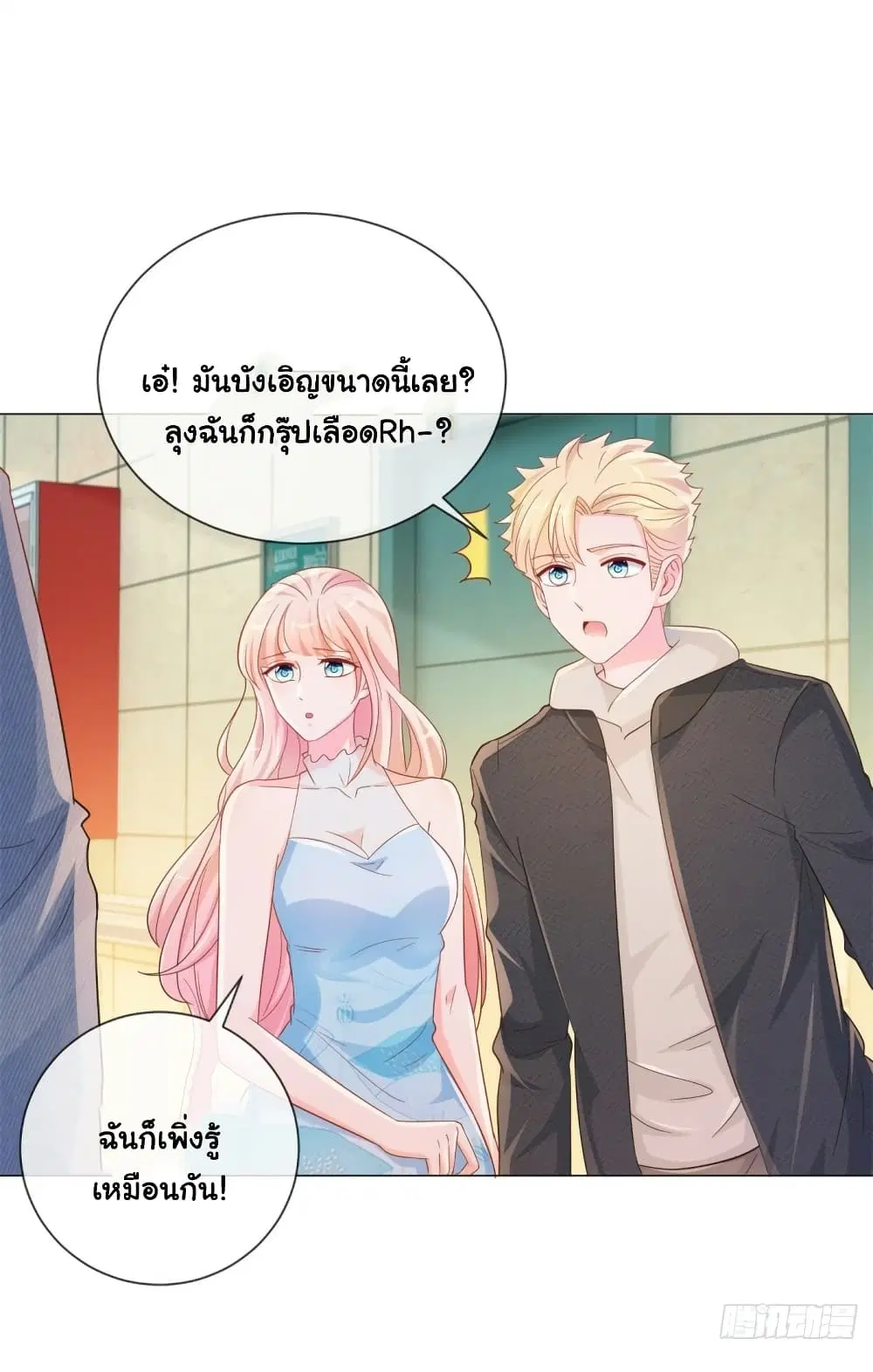 หน้า 28 จาก 35