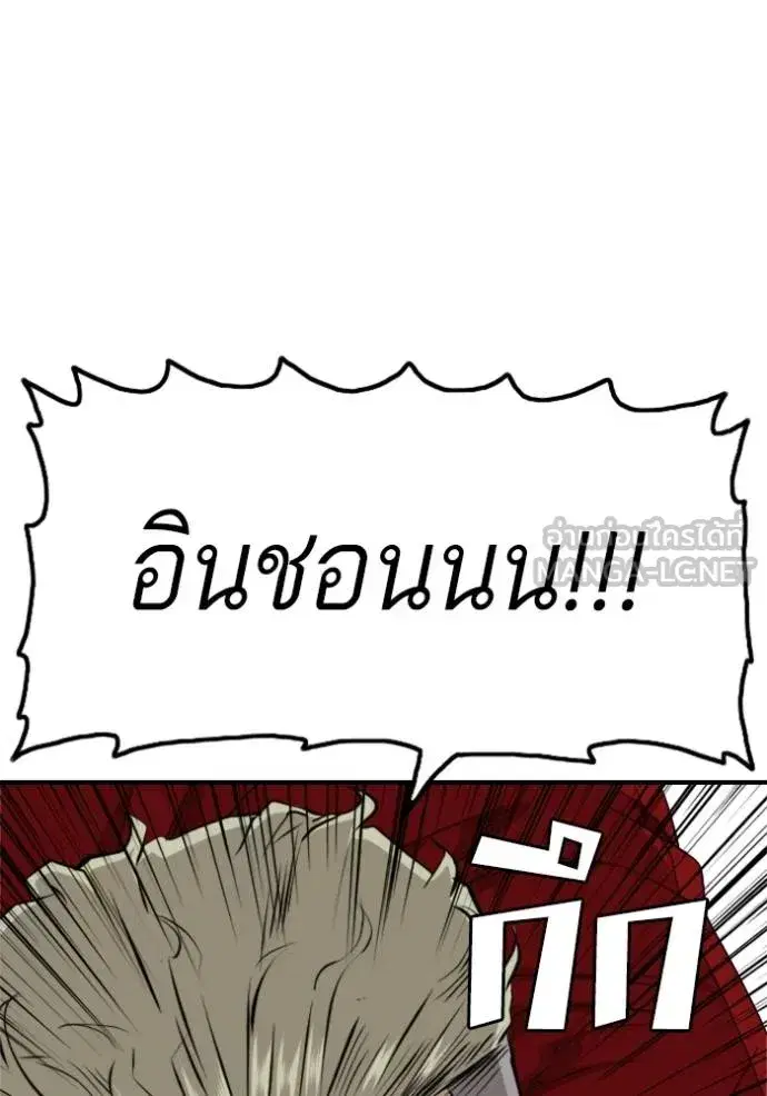 หน้า 81 จาก 151
