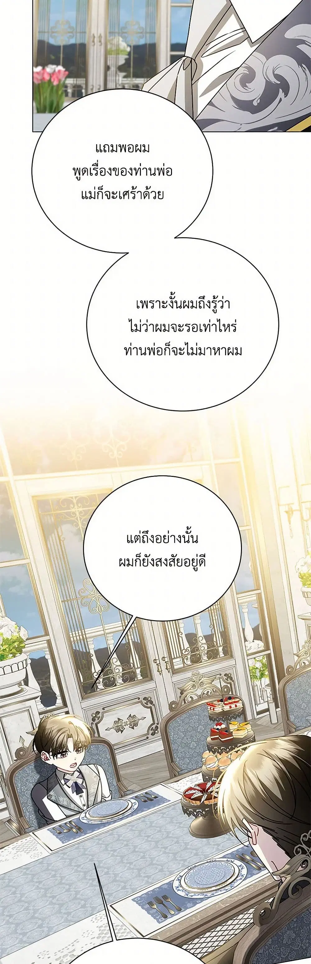 หน้า 37 จาก 39