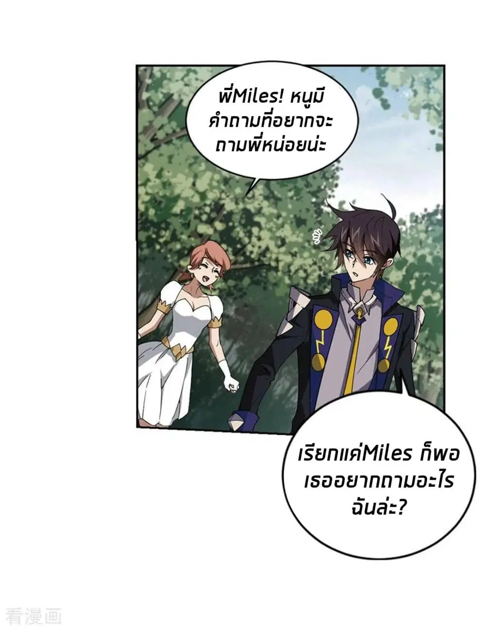 หน้า 19 จาก 55