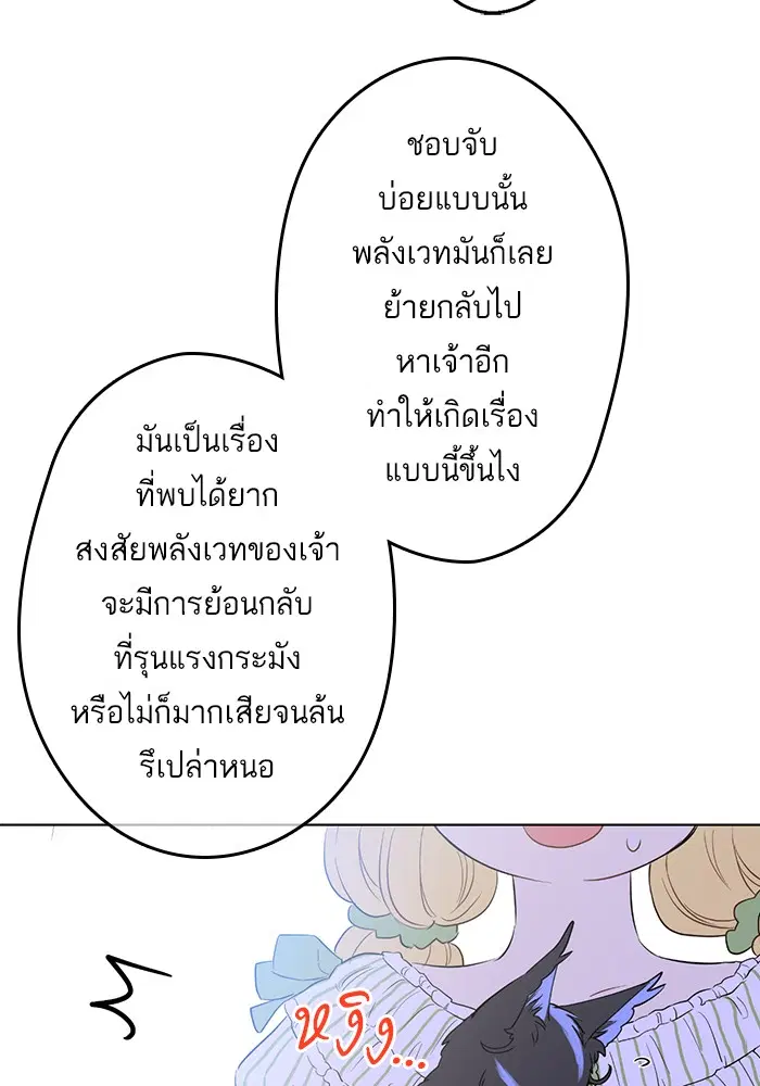 หน้า 14 จาก 112
