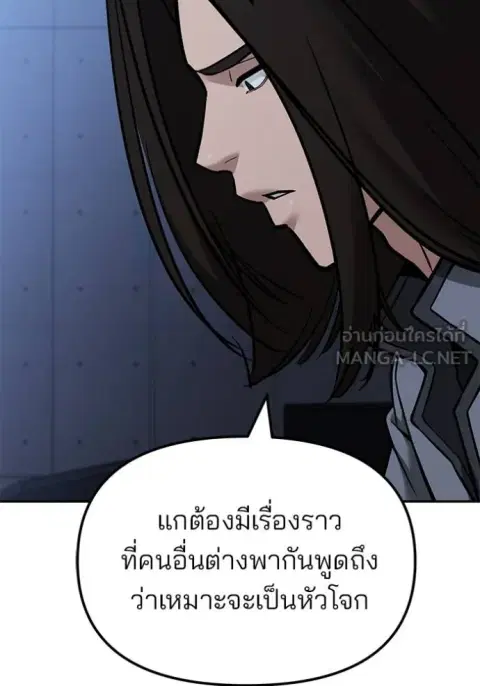 หน้า 101 จาก 181