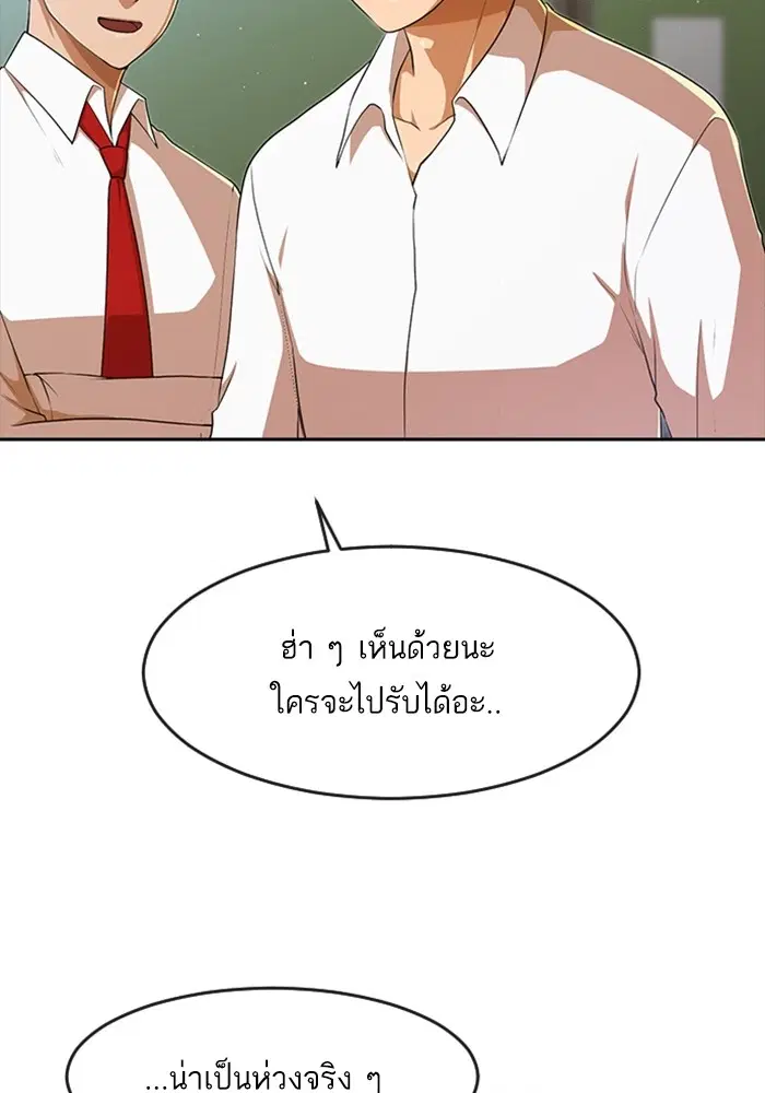 หน้า 78 จาก 106