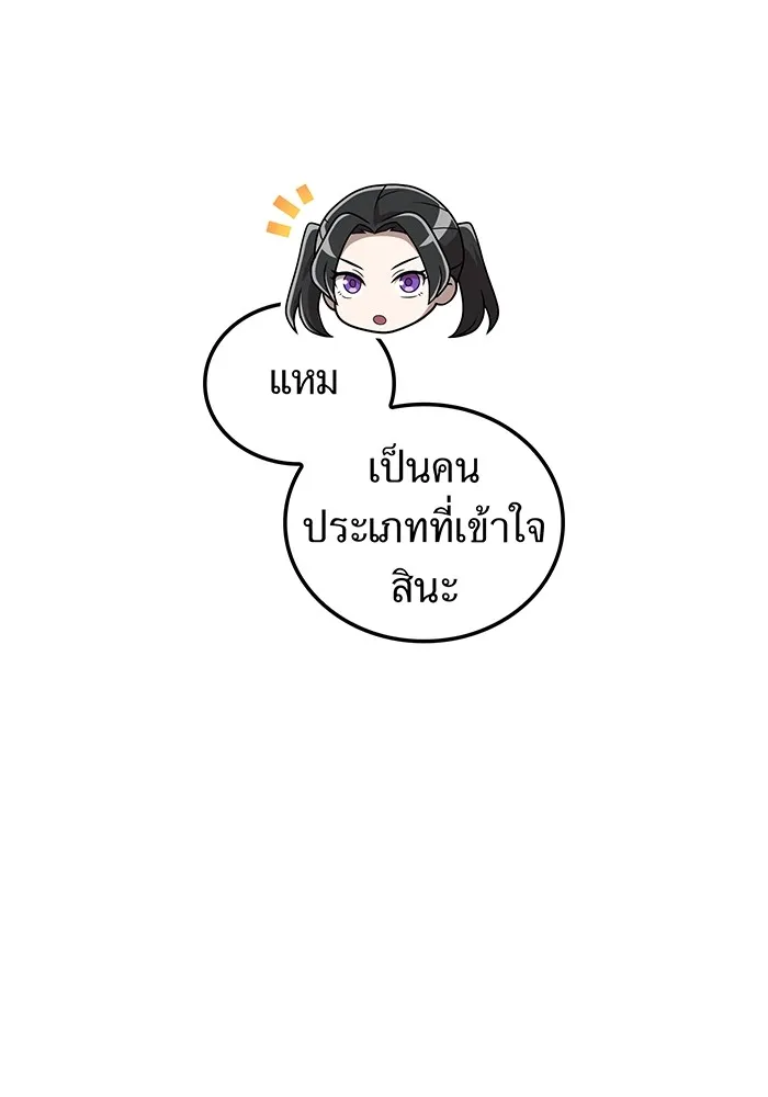 หน้า 31 จาก 158