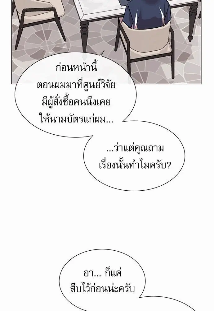หน้า 59 จาก 79