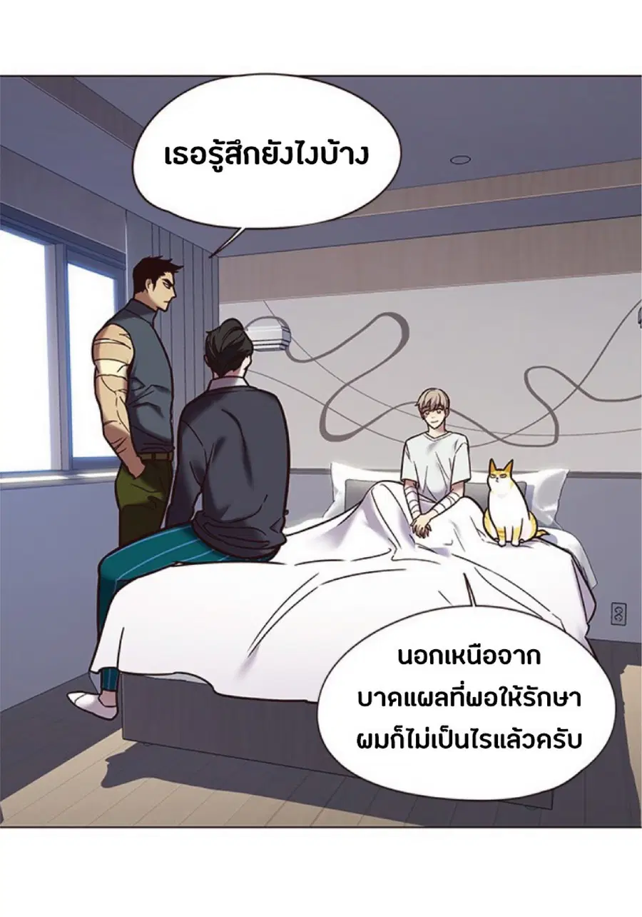 หน้า 3 จาก 87