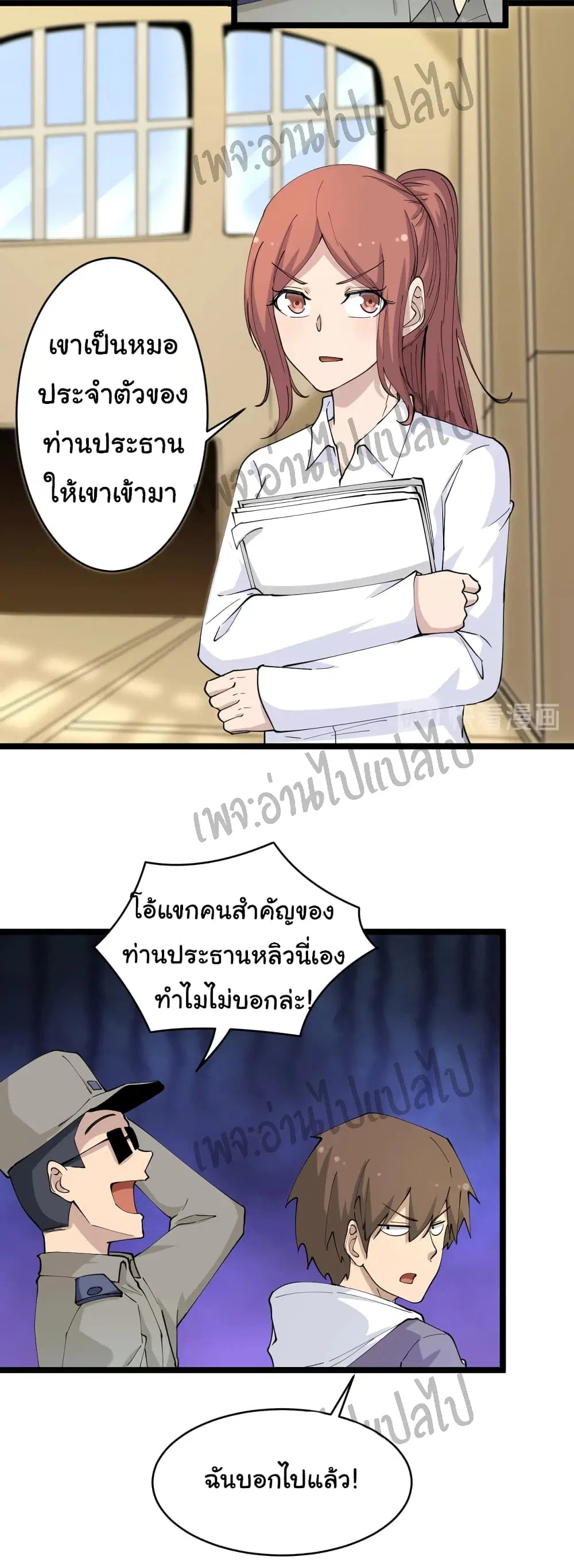 หน้า 11 จาก 31