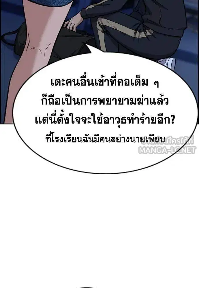 หน้า 73 จาก 131