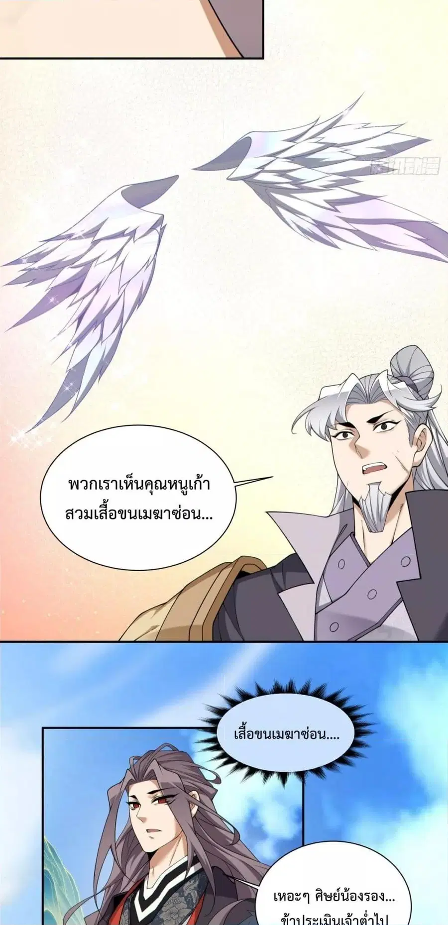 หน้า 22 จาก 32