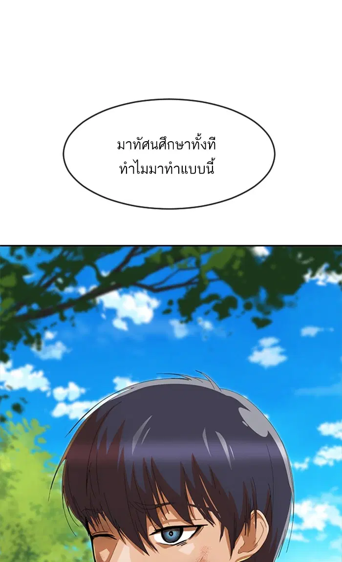 หน้า 51 จาก 108