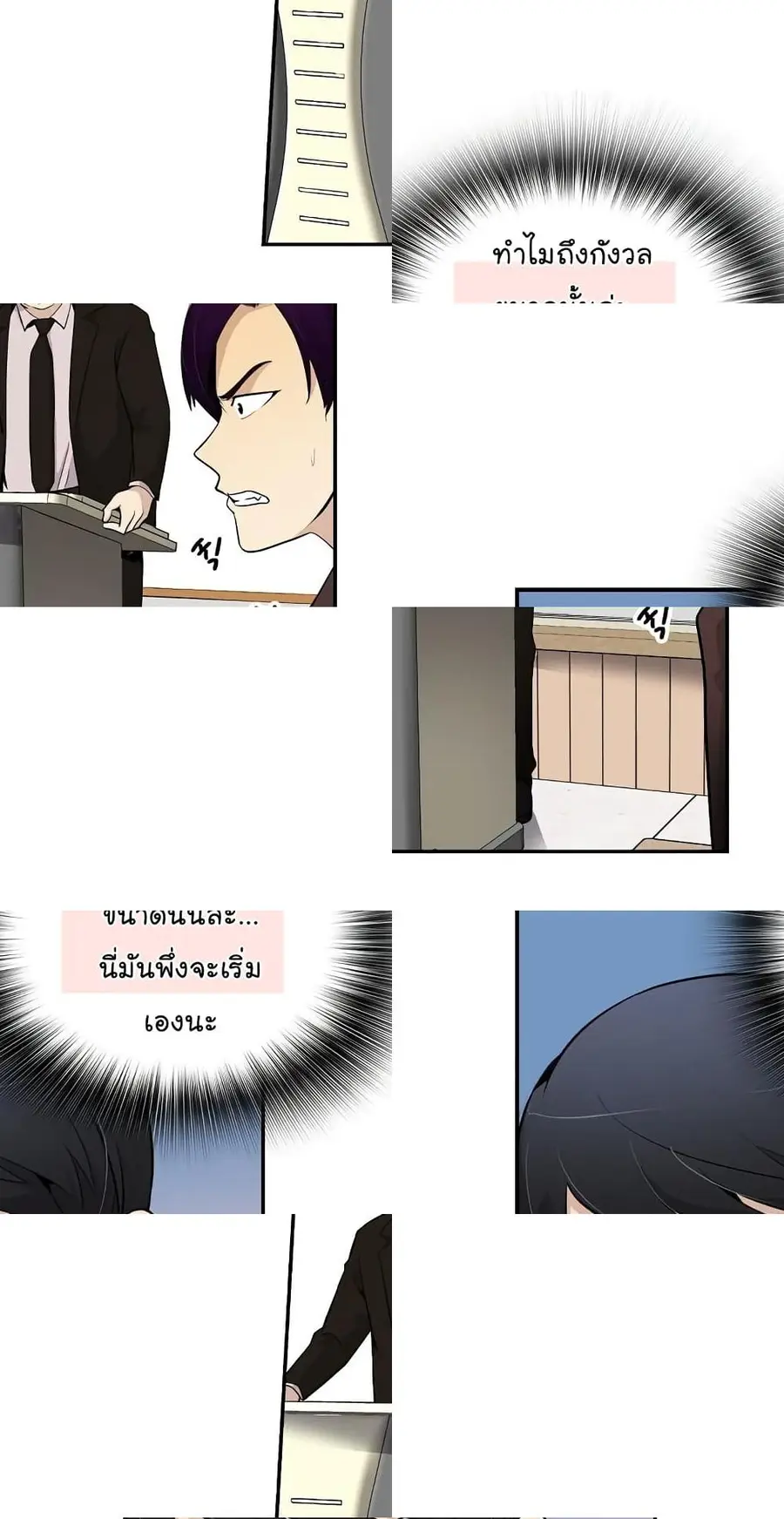 หน้า 3 จาก 8
