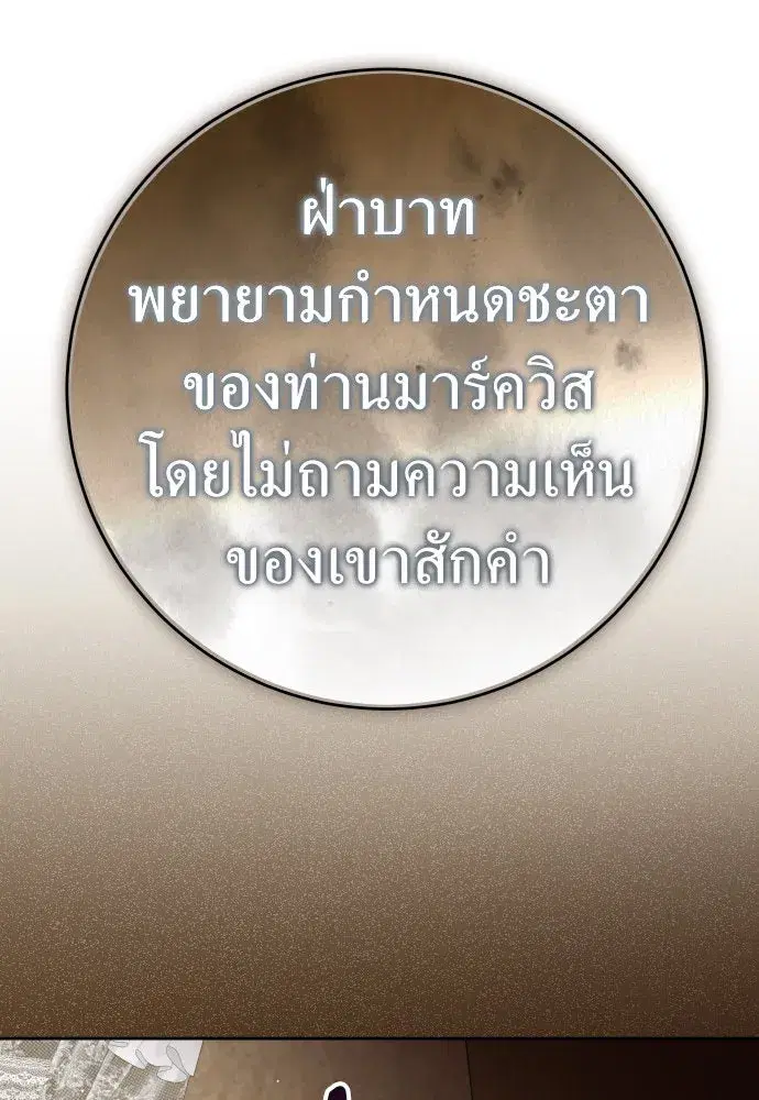 หน้า 31 จาก 164