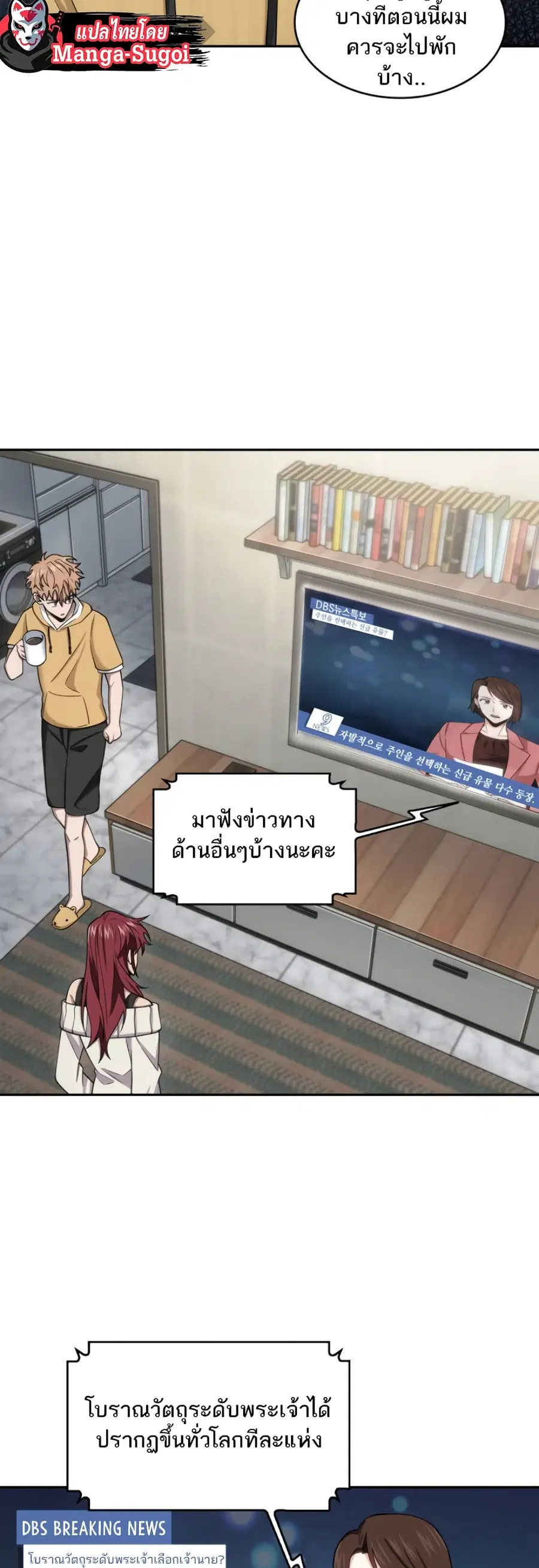 หน้า 27 จาก 51