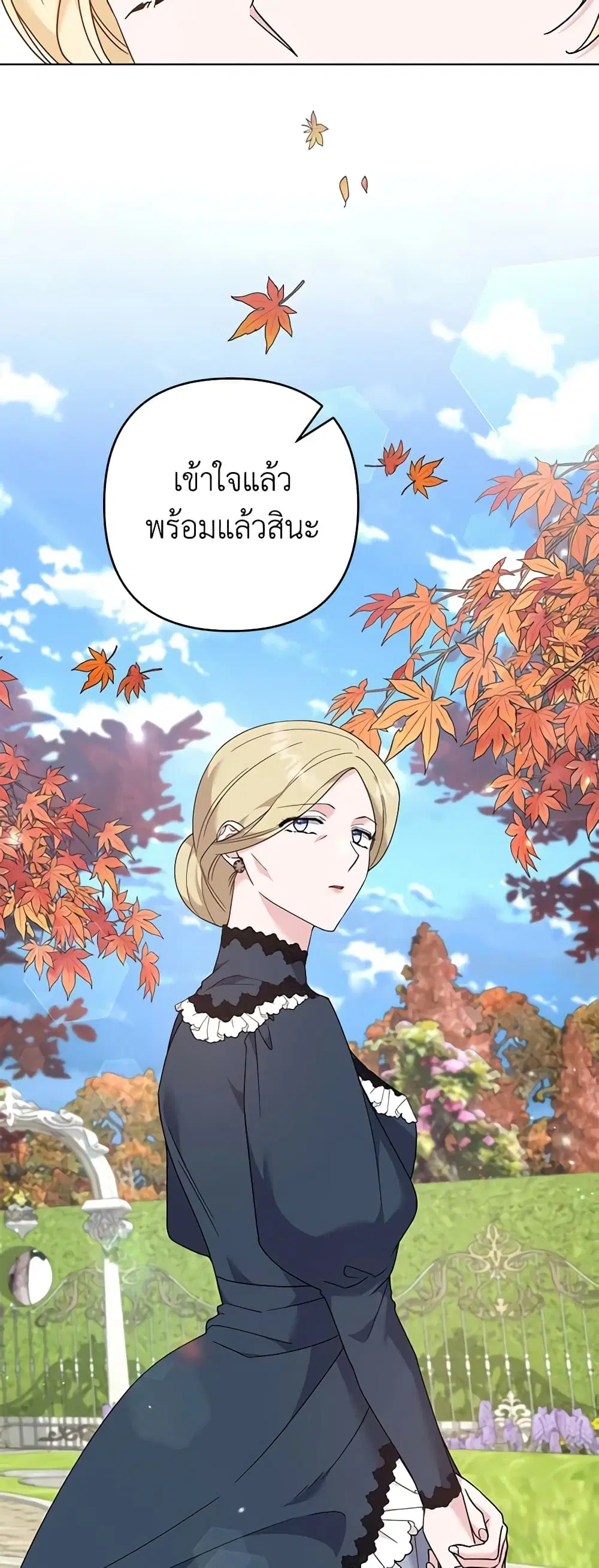 หน้า 6 จาก 43