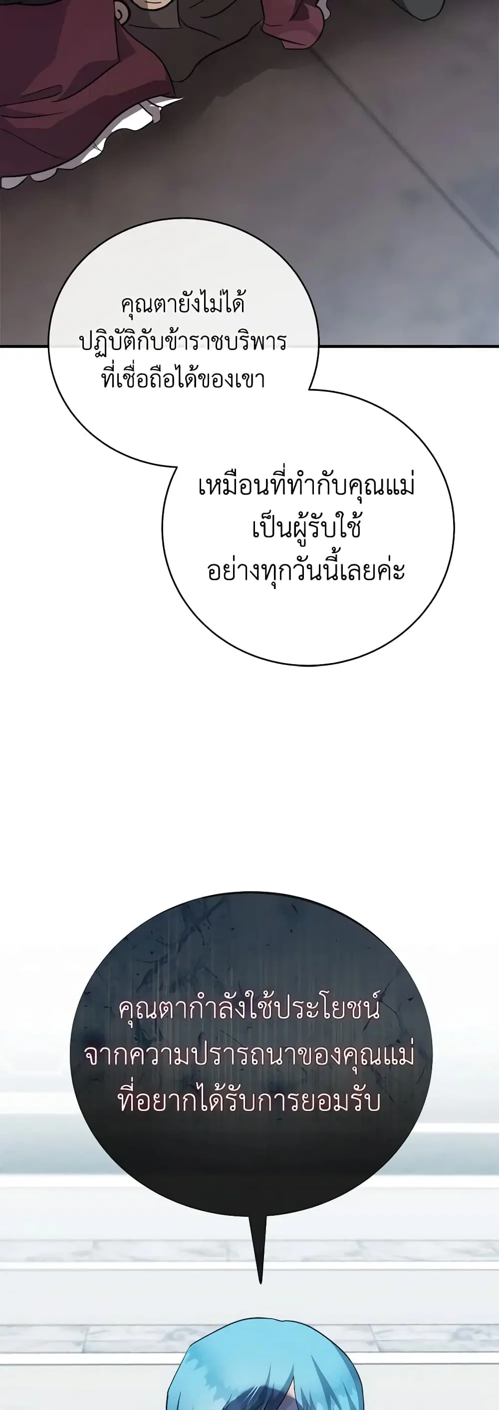 หน้า 36 จาก 57