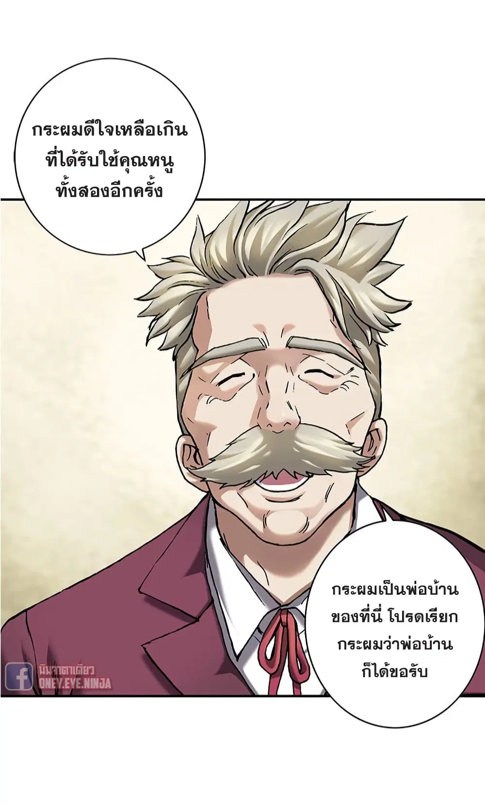 หน้า 11 จาก 48