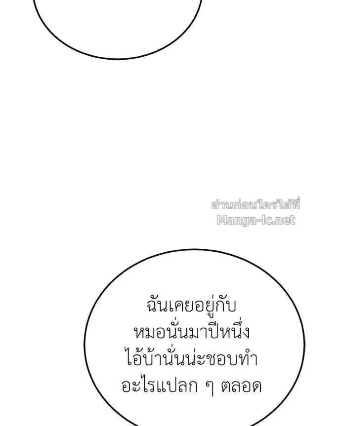 หน้า 7 จาก 164