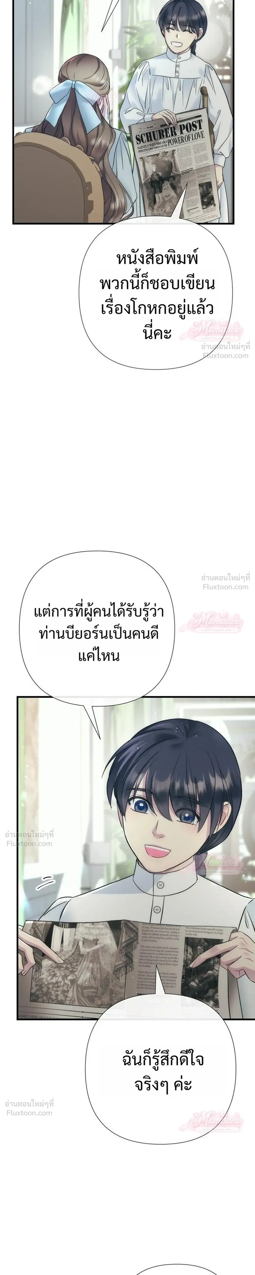หน้า 11 จาก 31