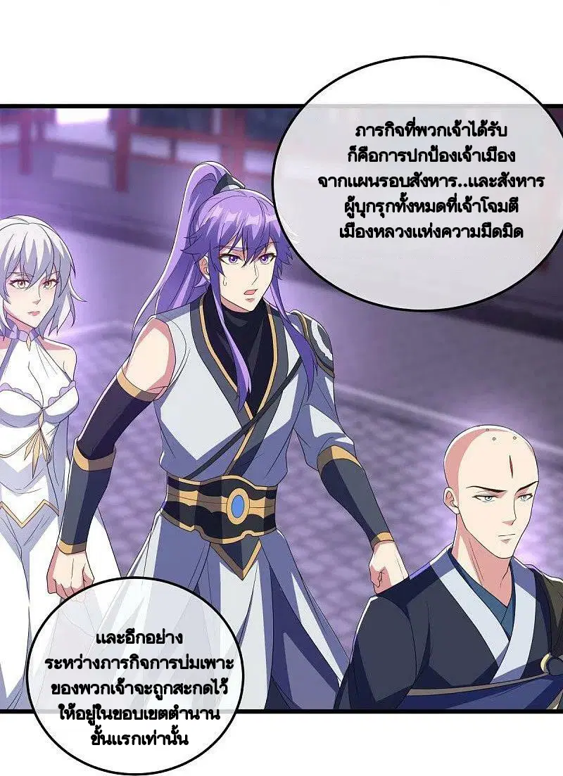 หน้า 15 จาก 56