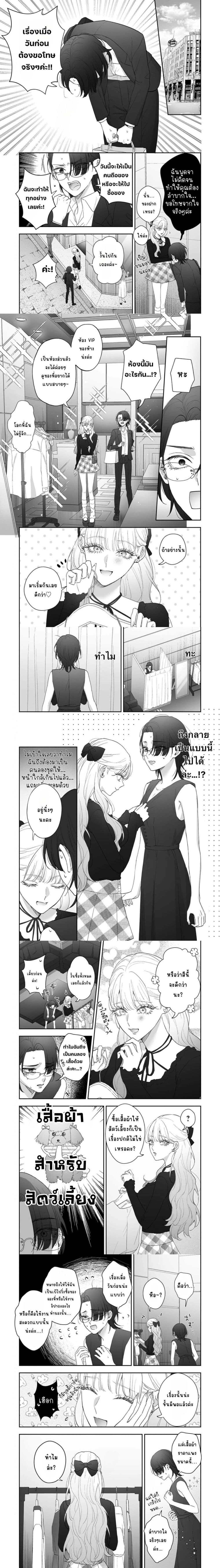 หน้า 2 จาก 5