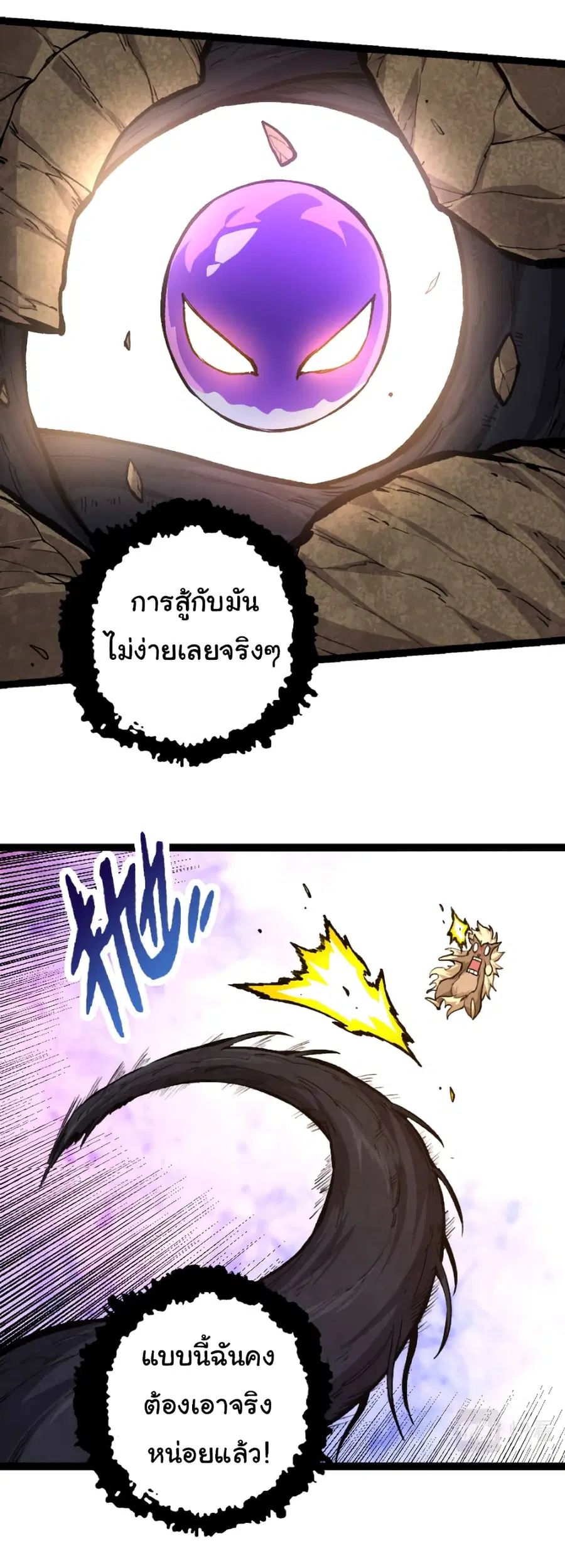หน้า 15 จาก 44