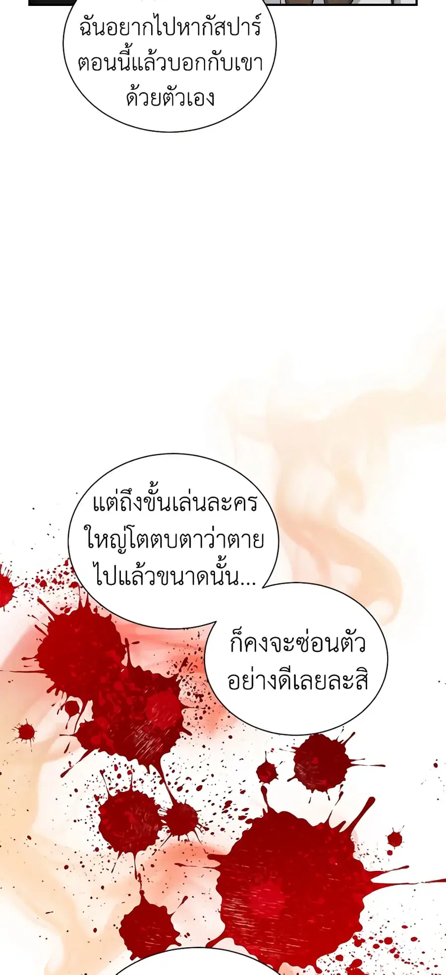 หน้า 3 จาก 44