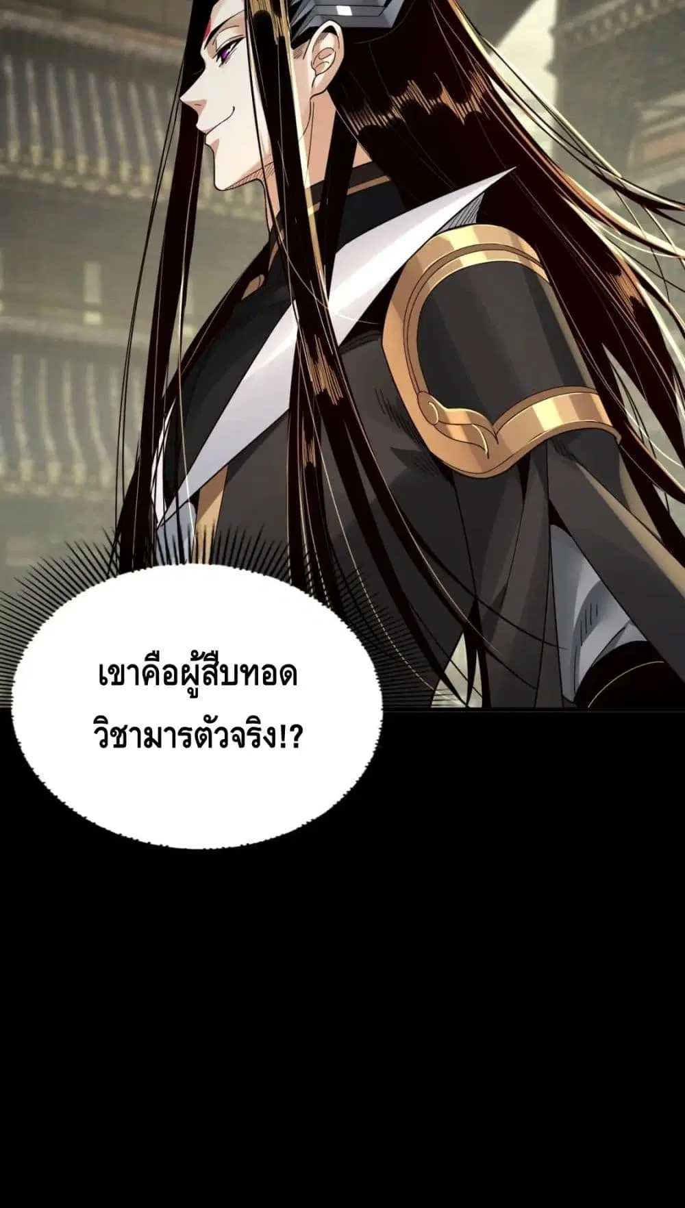 หน้า 45 จาก 52