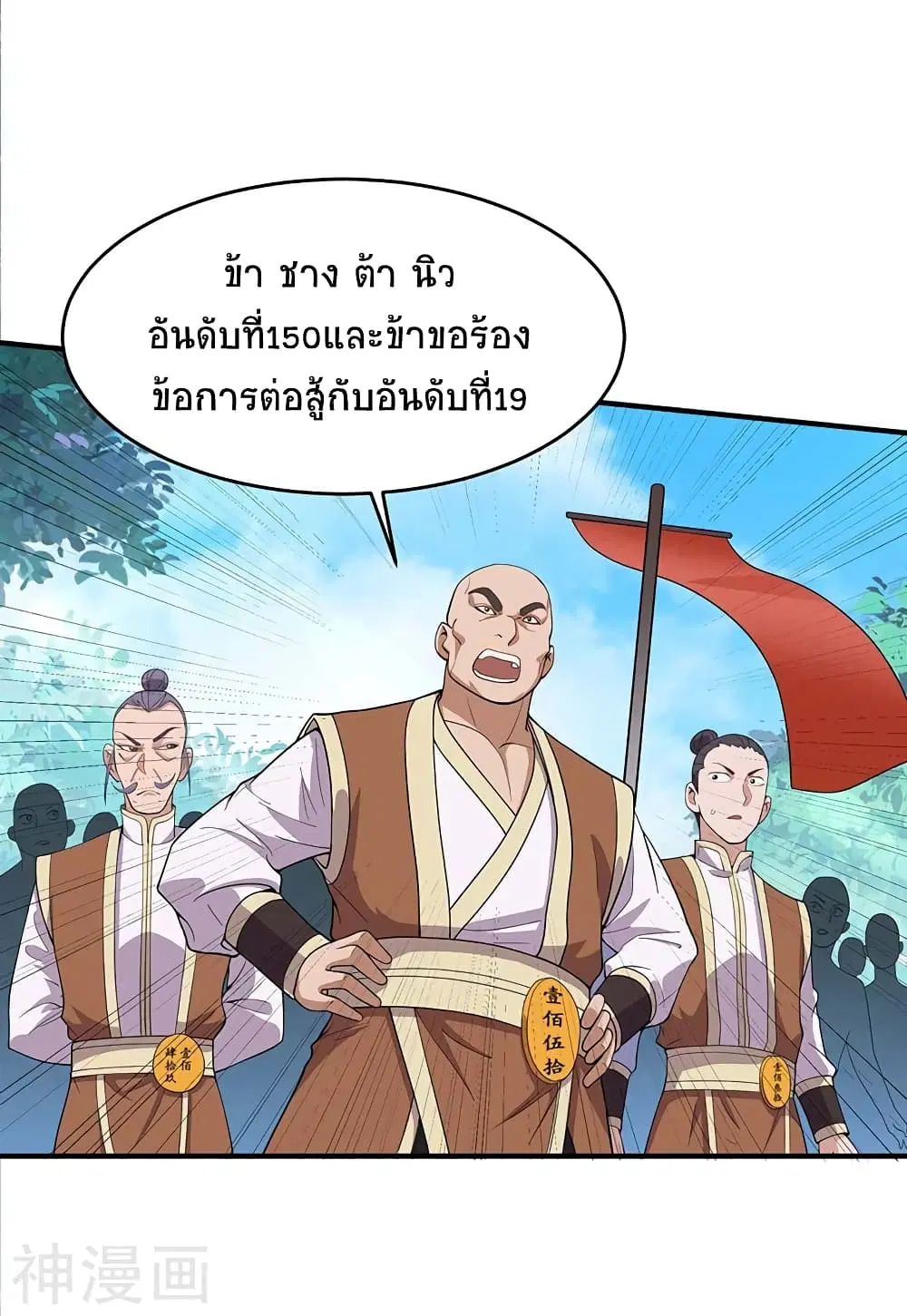 หน้า 22 จาก 31