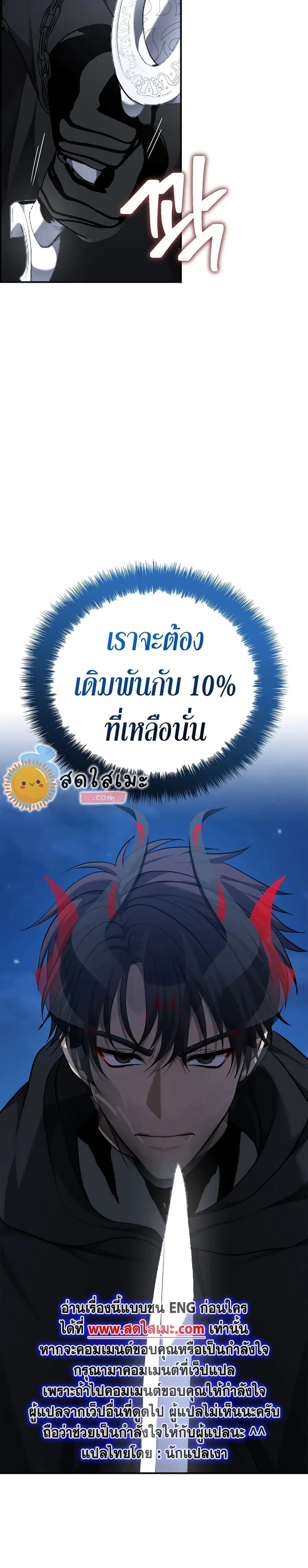หน้า 37 จาก 40