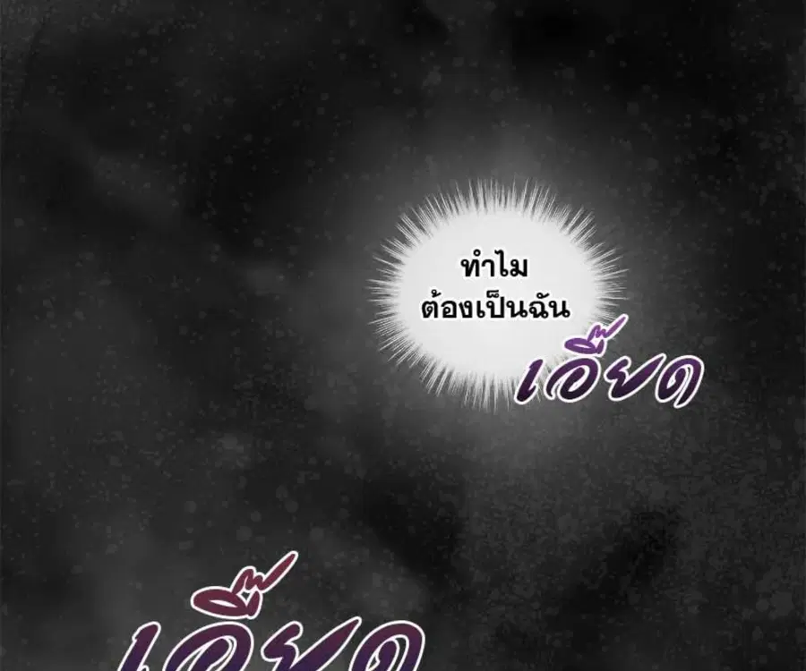 หน้า 74 จาก 158