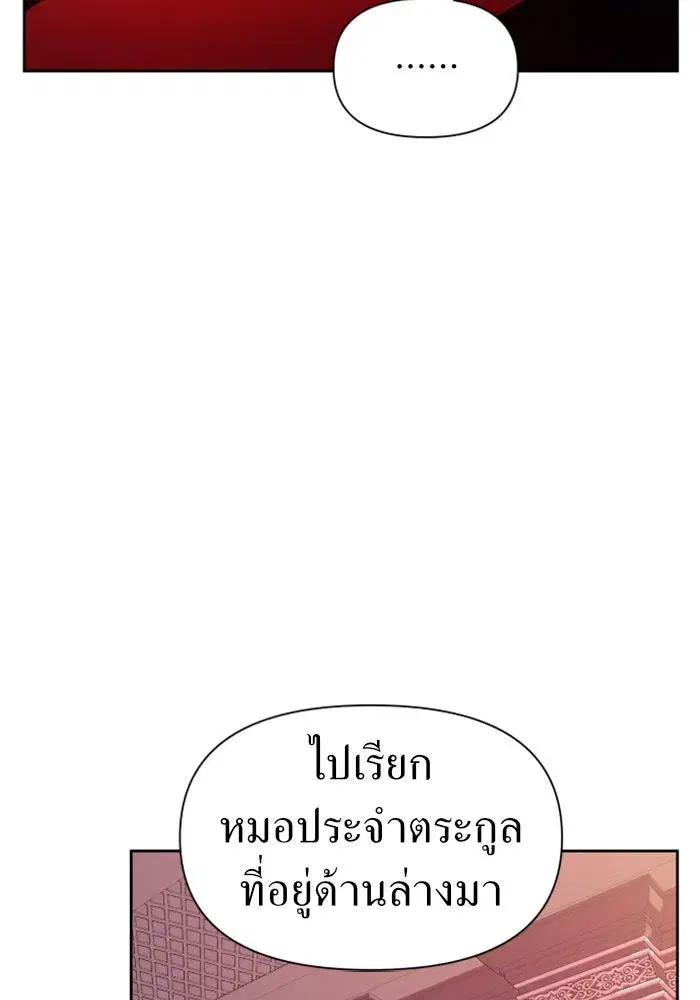หน้า 49 จาก 174